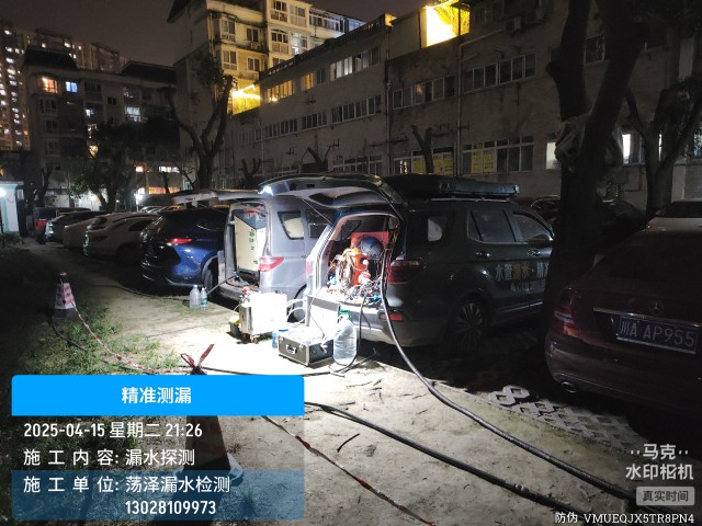 同安区消防水管漏水检测维修公司电话